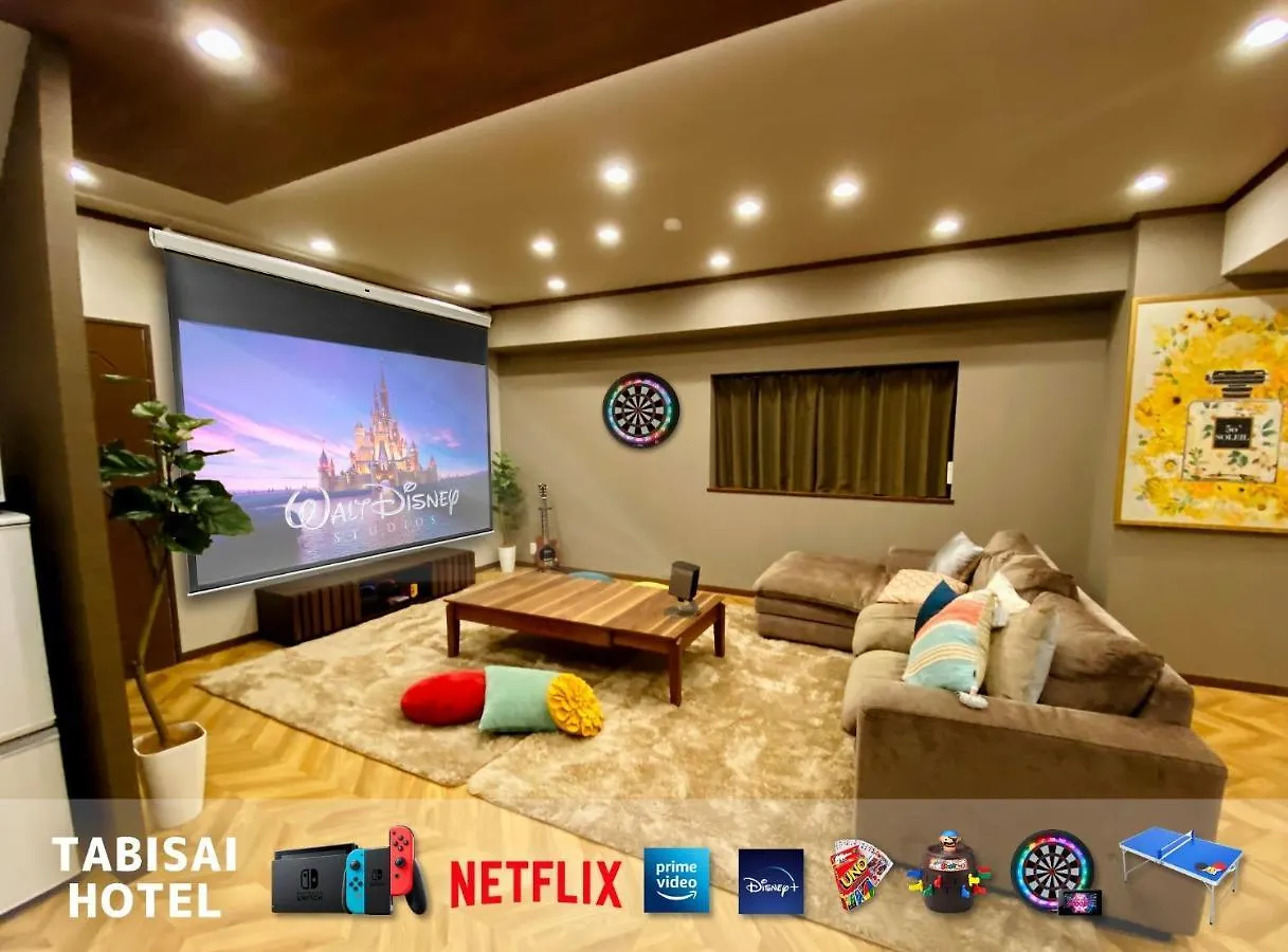 Saint Clair Gion 102 - Vacation Stay 11942 location